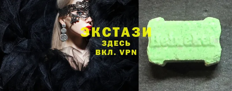 наркота  Нижнекамск  ЭКСТАЗИ MDMA 