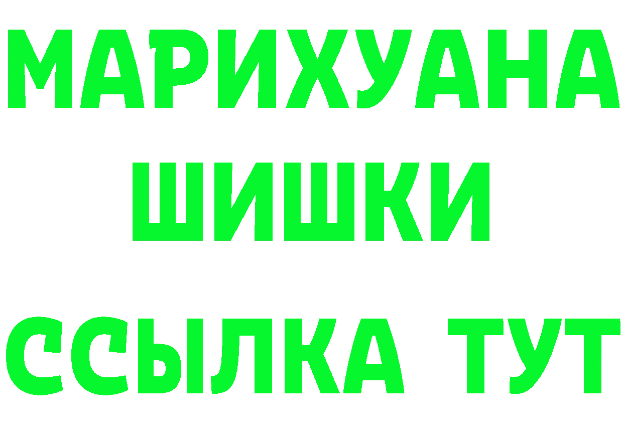 Бутират 1.4BDO зеркало это KRAKEN Нижнекамск