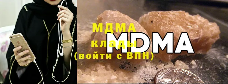 MDMA молли  Нижнекамск 