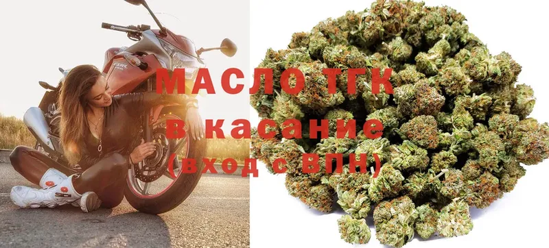 магазин    mega ССЫЛКА  Дистиллят ТГК гашишное масло  Нижнекамск 